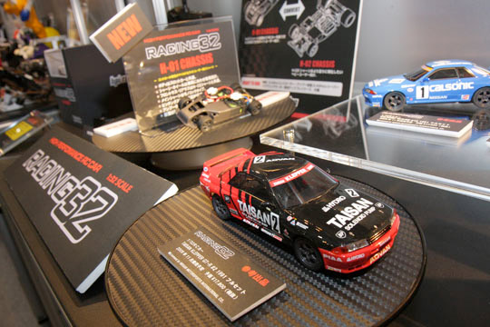 HPI Racing 32 - 1:32 Modelle H-01 Chassis